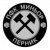 Миньор (Пк)