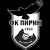 Пирин