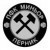 Миньор (Перник)