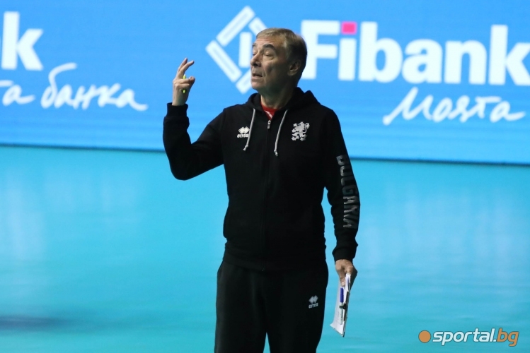 България - Северна Македония